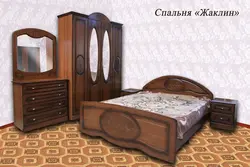 Категория Спальни