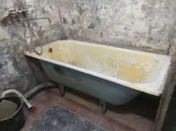 Photo of used bath