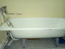 Photo of used bath
