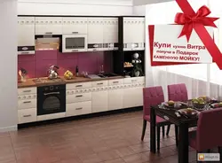 Vitra kitchen photo