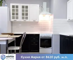 Kitchen Maria stand furniture photo