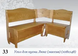 Диван чӯбӣ барои акс ошхона