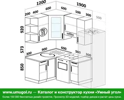 Кухня 120 на 120 кутняя фота