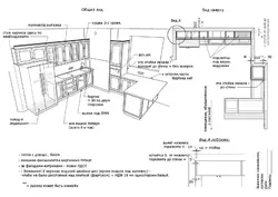 Drawings of a bar counter for the kitchen photo