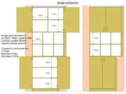 O'Z-O'Zidan Lodjiya Shkafi Chizmalar Va Diagrammalar Fotosuratlari