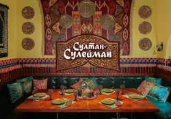 Интерьер узбекская кухня