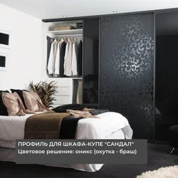 Bedroom design with black wardrobe