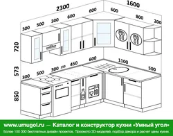 Kitchen design 2300 by 2300