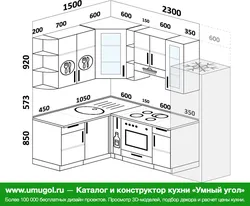 Дизайн Кухни 2300 На 2300