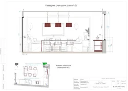 Разгортка па сценах кухня дызайн праект