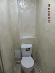 Decorative plaster for a toilet in an apartment photo