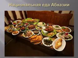 Фото Дня Кухня