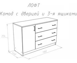 Жатын бөлменің кеуде өлшемінің фотосы