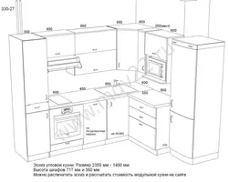 Drawings of small kitchens photos