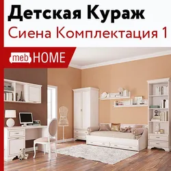 Ҳуҷраи меҳмонхона акс Сиенна