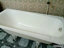 Photo of used bath