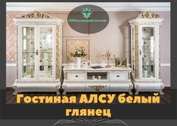 Аксҳои хонаи истиқоматии Алсу