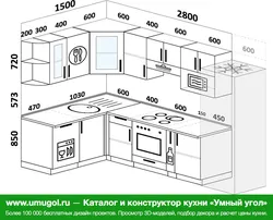 Kitchen design 2800 by 2800