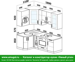 Oshxona 1800 tomonidan 1800 burchak dizayni