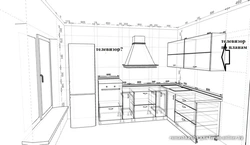 TV height in the kitchen photo