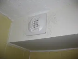 Вентыляцыя ў хрушчоўцы ў ваннай і туалеце фота