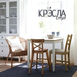IKEA kitchen tables photos and chairs for a small kitchen