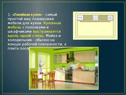 Photo Of The Kitchen For Presentation