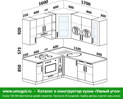 Дизайн кухни 170 на 170