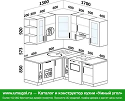 Kitchen design 170 by 170