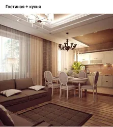 Кухня и комната в одном стиле фото