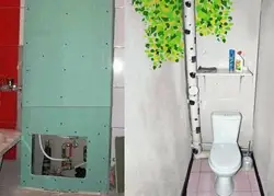 How to close pipes in the bathroom photo