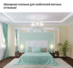 Мятно серый интерьер спальни