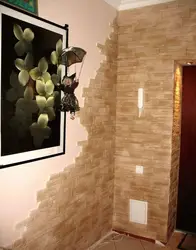Кіреберістің интерьеріндегі жасанды тас интерьерді безендіруге арналған фотосурет