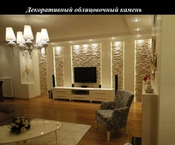 Qonaq otağında televizor ilə dekorativ divar fotoşəkili