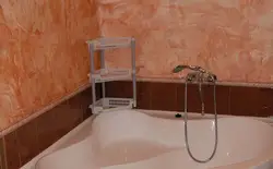 Гили ороишии дохили ванна