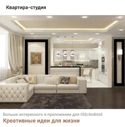 Kitchen living room 35 sq m photo in modern style