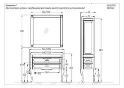Высота зеркала в ванной фото