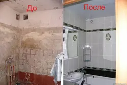 Ванна до и после совмещения с туалетом фото
