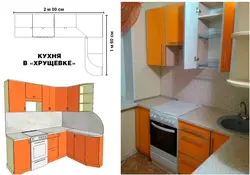 Маленькие Кухни В Хрущевке Угловые Фото С Колонкой И Холодильником