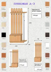 Чертежи мебель для прихожей фото