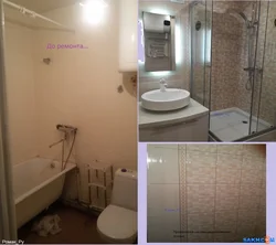 Bathtub in Brezhnevka renovation photo