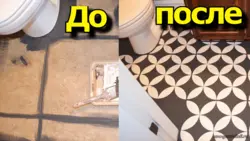 Painting bathroom tiles with your own hands before and after photos