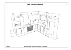Чертеж Кухни Дизайн