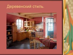 Lesson interior and kitchen layout