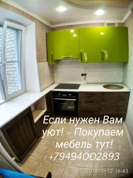 Kitchen in Brezhnevka 6 sq m design