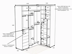 Wardrobe closet dimensions photo