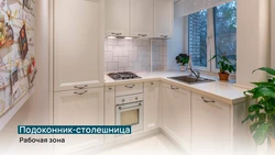 Small kitchen design with window