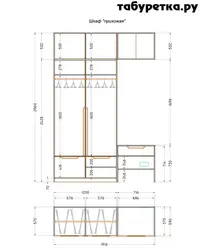Схема Прихожая Фото Дизайн