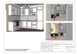 Современный дизайн кухни с чертежами