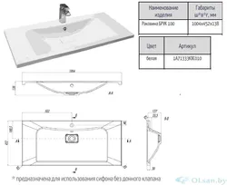 Hammom uchun lavabo o'lchamlari fotosurati